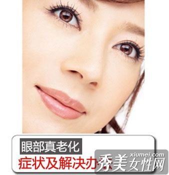 眼线也可以分为真和假。直接攻击的原因变得更年轻。