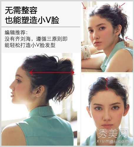 简单甜美的薄面发装订教程圆脸MM也适用
