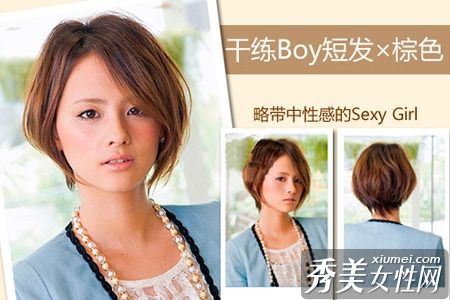 五个气质沙龙抓住他的心