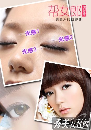 轻盈优雅的眼妆,适合老年人
