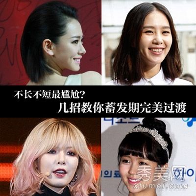 完美的过渡将继续在发型策略的更新期