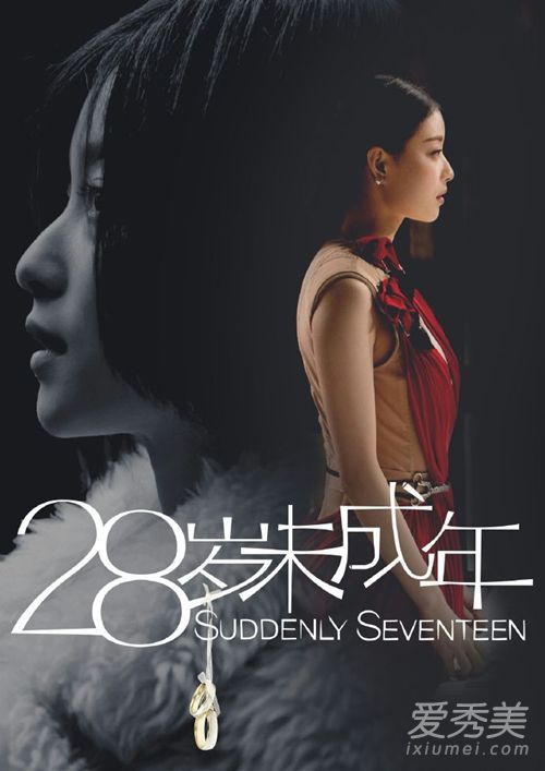 “28岁的未成年人”妮妮的发型甚至比他舞台下的绘画风格更令人惊叹