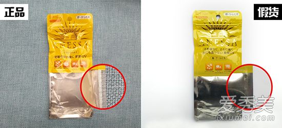 防晒真假鉴别方法:防晒真假鉴别2017