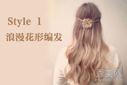 两个浪漫和美学的编辑和发行教程是春天的完美之选。