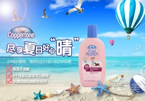 水宝宝防晒霜容易使用吗?它为娇嫩的皮肤提供全天候保护。