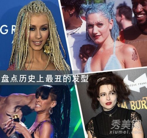 历史上最令人震惊的发型