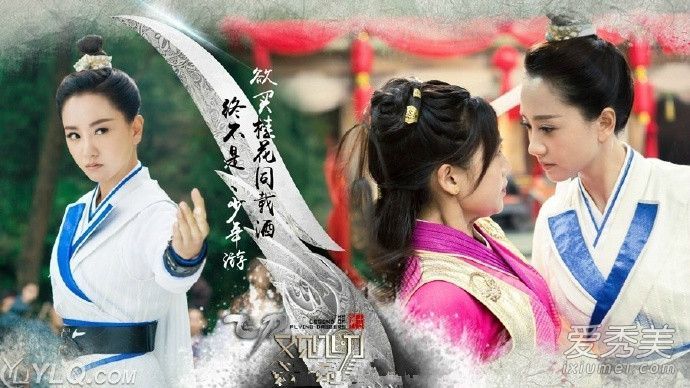 开启男装模式?《飞刀》杨蓉领衔女明星对弦造型PK