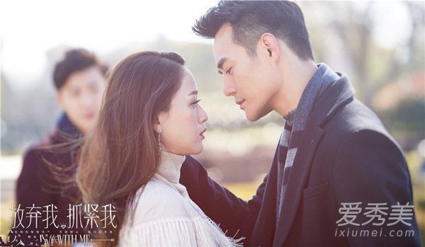 陈乔恩、王锴和基米主演的《放弃并抓住我》发型图片