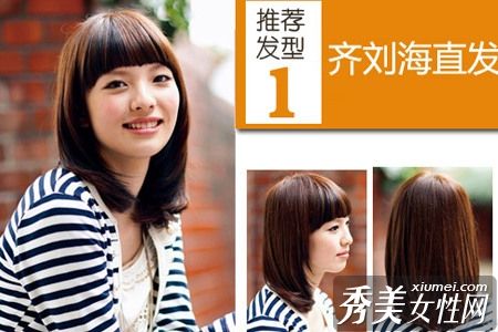 如何用发型修剪汉字脸型