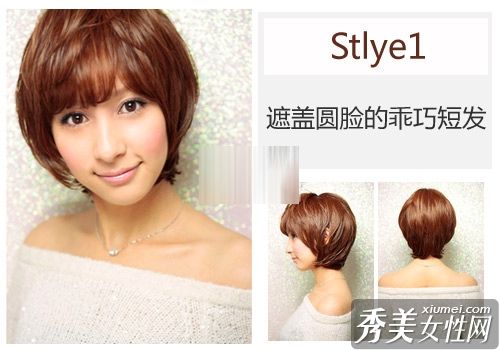6根短发,温柔而有女人味