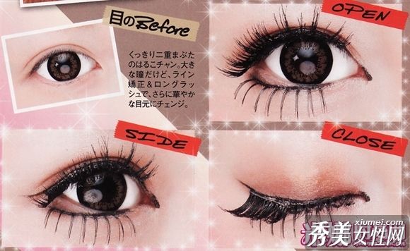 混合假睫毛日本GAL眼妆