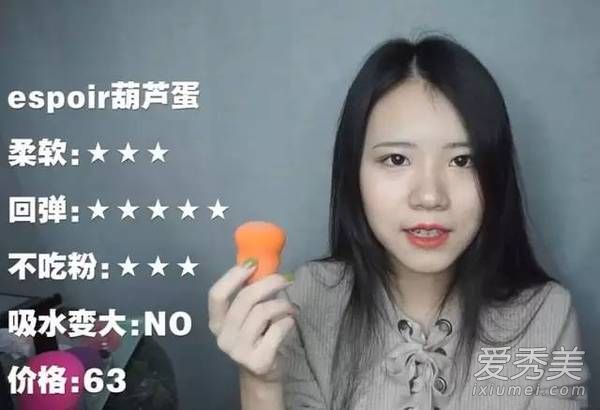 什么牌子的美容鸡蛋对美容鸡蛋有好处,什么形状的美容鸡蛋有好处