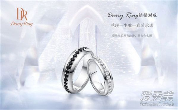 什么牌子的戒指一生只能买一次