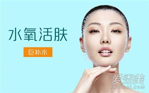 水氧皮肤再生的效果和危害是什么?一次多少钱