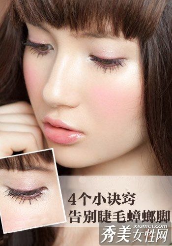 四个化妆技巧可以轻松去除蟑螂的脚