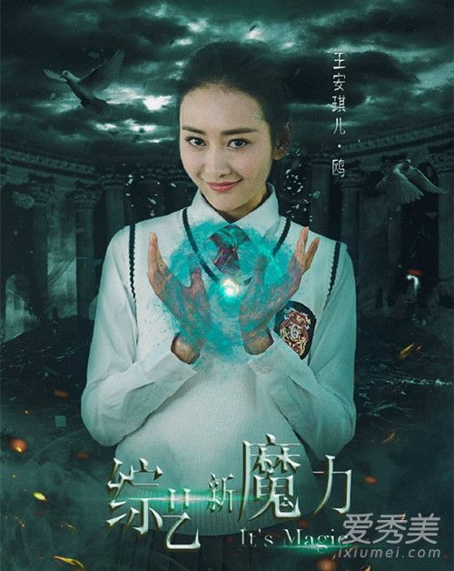 从安吉尔的快线电影中剪下的唯一一件校服能比所有的女演员都漂亮吗?