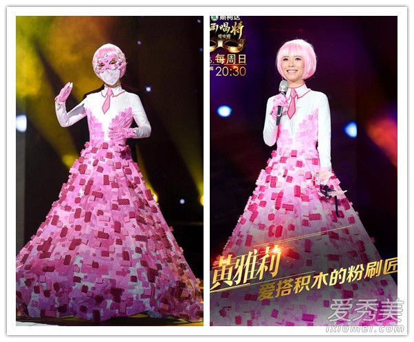 “蒙面歌手”黄雅丽发粉蘑菇头女孩心