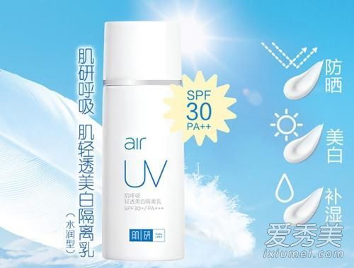 肌肉研究防晒霜效果好吗?肌肉研究防晒霜怎么样