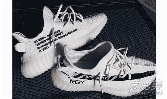 yeezy和off white联合付款的详细信息