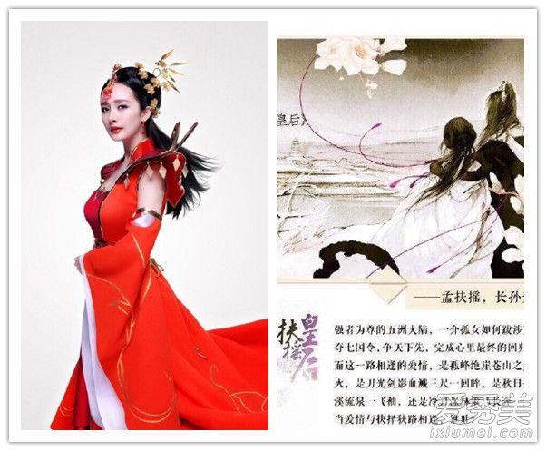 杨幂挤压陈乔恩扮演孟扶摇?你更喜欢谁,发型PK