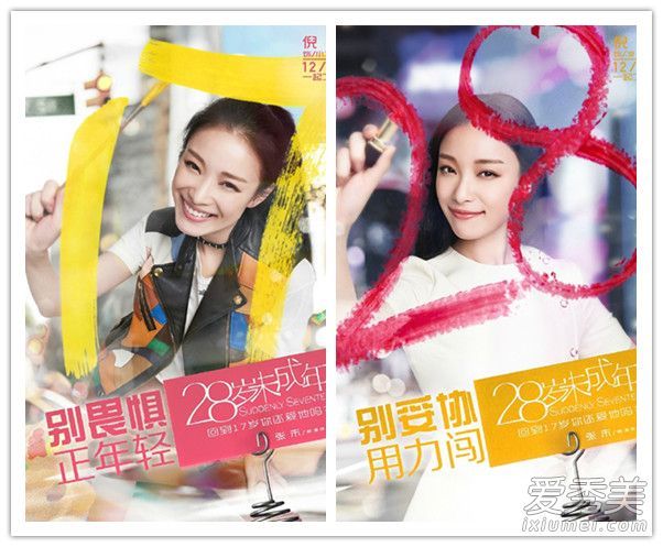 我怎样才能把它穿回电影里?妮妮的日常发型充满了少女的感觉