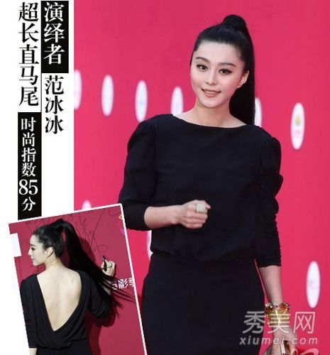 范冰冰朱莉展示清新的马尾辫发型