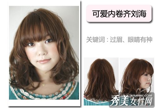 五个新模特让你瞬间成为一个大眼睛女孩。