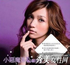 制作小恶魔猫眼化妆品的5个步骤
