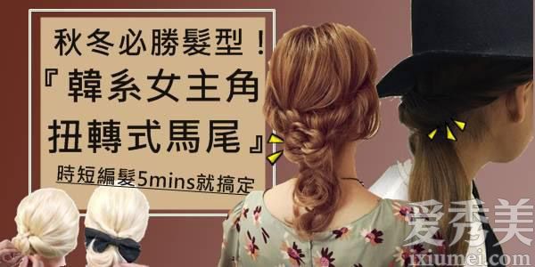 懒惰的人在秋冬季必须戴一顶低马尾的帽子,这非常合适。