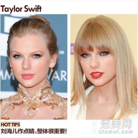 剪完刘海后,人们变得更受欢迎,并向明星学习升级发型。