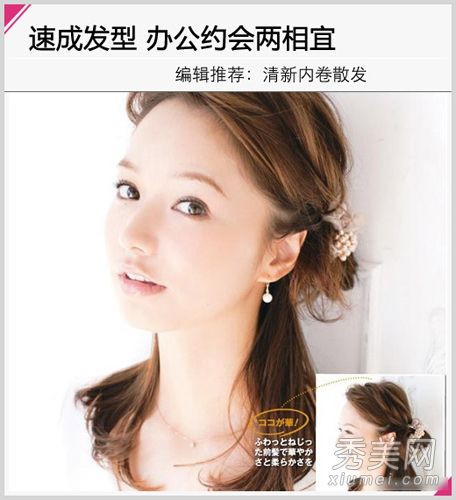 如何系肩发
