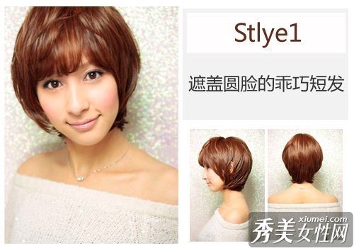 六头短发最有女人味