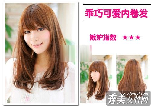 6种让朋友嫉妒的漂亮发型。