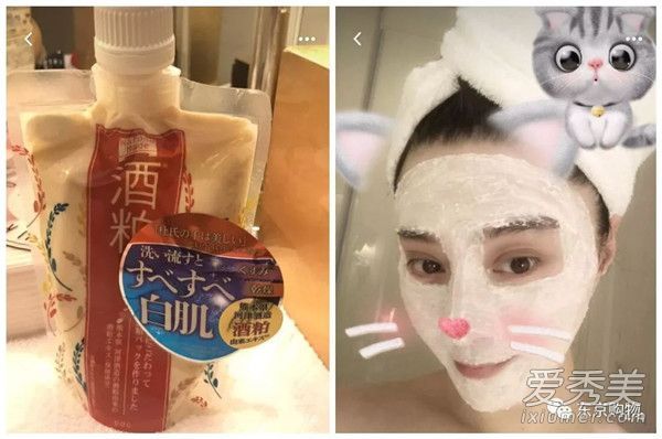 范冰冰推荐什么化妆品,范冰冰推荐什么化妆品软件?