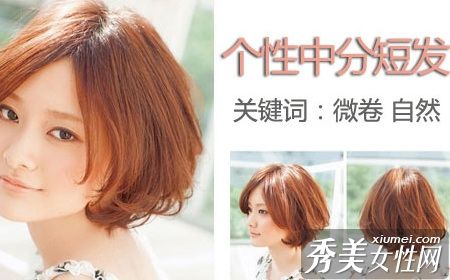 东京最热的是刘海、瘦脸和衰老