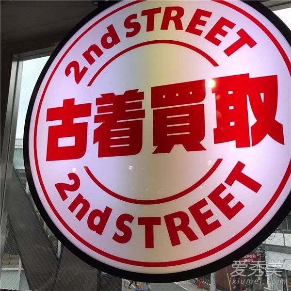 我能买淘宝的古董吗?