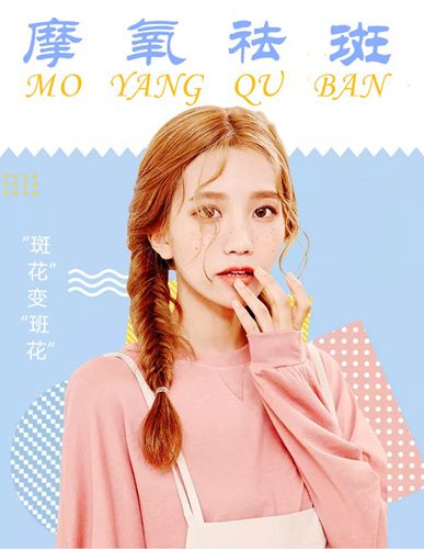 哪个品牌的祛斑产品好?如何选择效果好的祛斑产品
