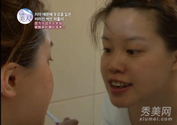 韩国的LET美女:烂牙、丑女、塑料和美女