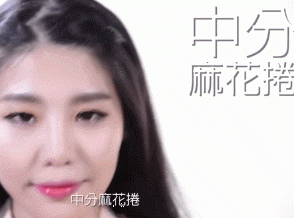 刘海长得不听话?四个刘海以图形方式排列