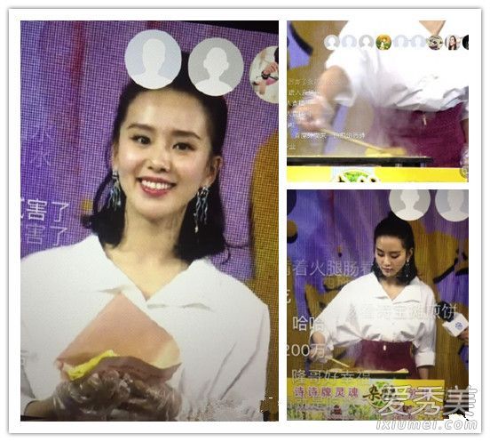 刘师师现场秀做煎饼?她的发型也很清新优雅。