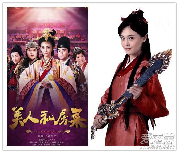 “美女私房菜”郑爽的“宋玉蝶”将先上网看看