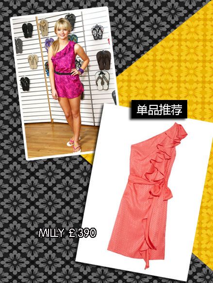 带荷叶边的小胸MM连衣裙，营造丰满感