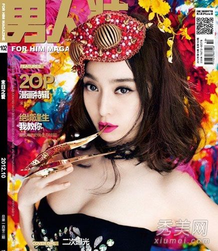 叶凡的梨花头大片魅力四射,精致且完全掌控