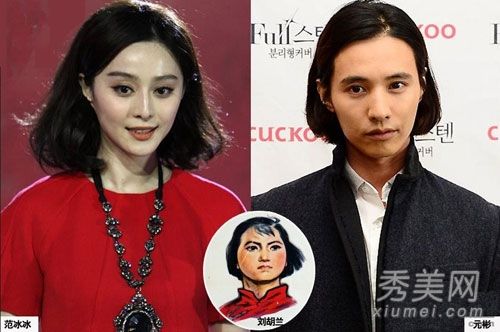 “刘胡兰”发型是元彬范冰冰今年秋天最流行的发型