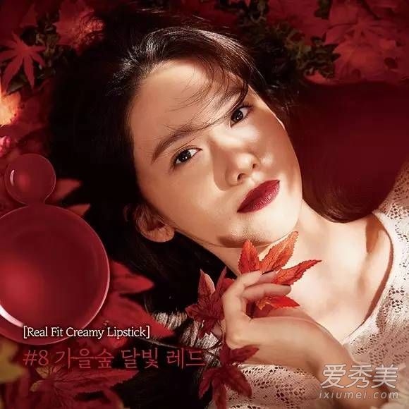 告别地球音调!秋天画的枫叶妆