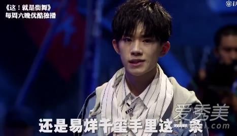 “这是街舞”推出了今年最热的毛巾!