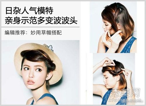 如何绑3短发diy教程鲍勃头短发