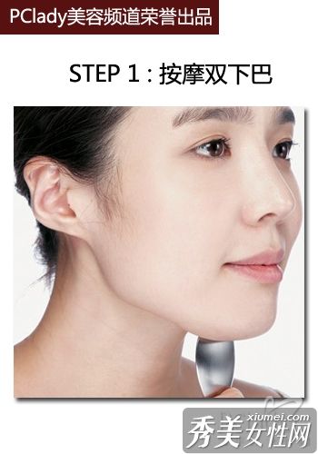 韩国一种新的四步抗皱勺式按摩方法