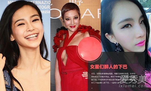 《陆玉欣》中的女主角看起来像一个下巴整形的开瓶器