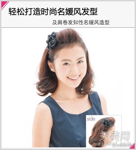 如何为范公主铁龙发咋